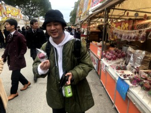 2020年　明けましておめでとうございます