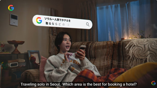 Google「AIオーバービュー」CM