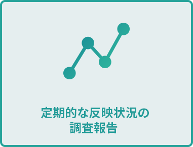 LLMに最適化された構成とライティング