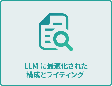 定期的な反映状況の調査報告 