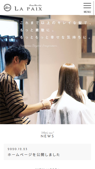 髪質改善ヘアサロン「美容室LA PAIX（ラペ）」様のホームページの制作実績 スマートフォンイメージ