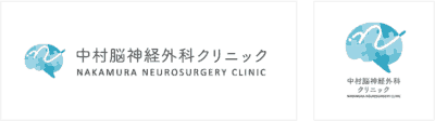 中村脳神経外科クリニック様　ロゴ制作実績