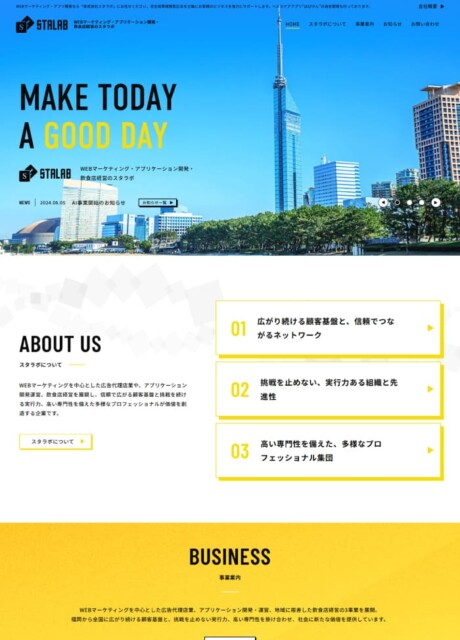 株式会社STALAB様 ホームページ制作実績